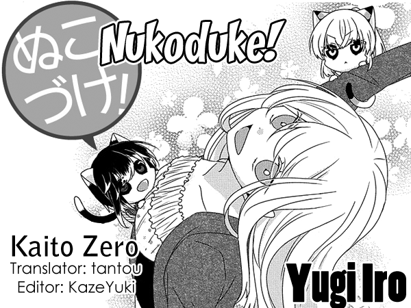 Read Nukoduke! Manga Online