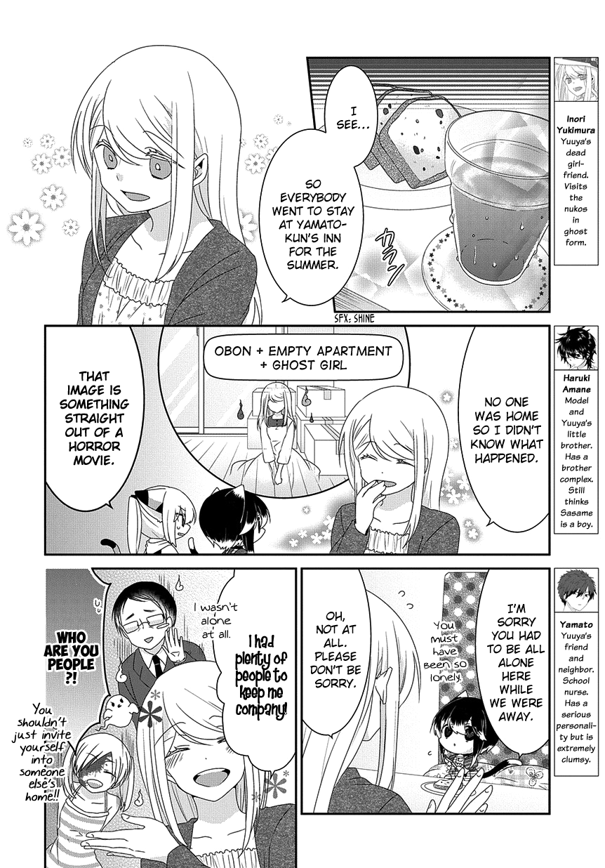 Read Nukoduke! Manga Online