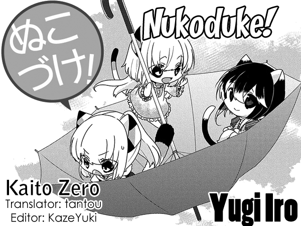 Read Nukoduke! Manga Online