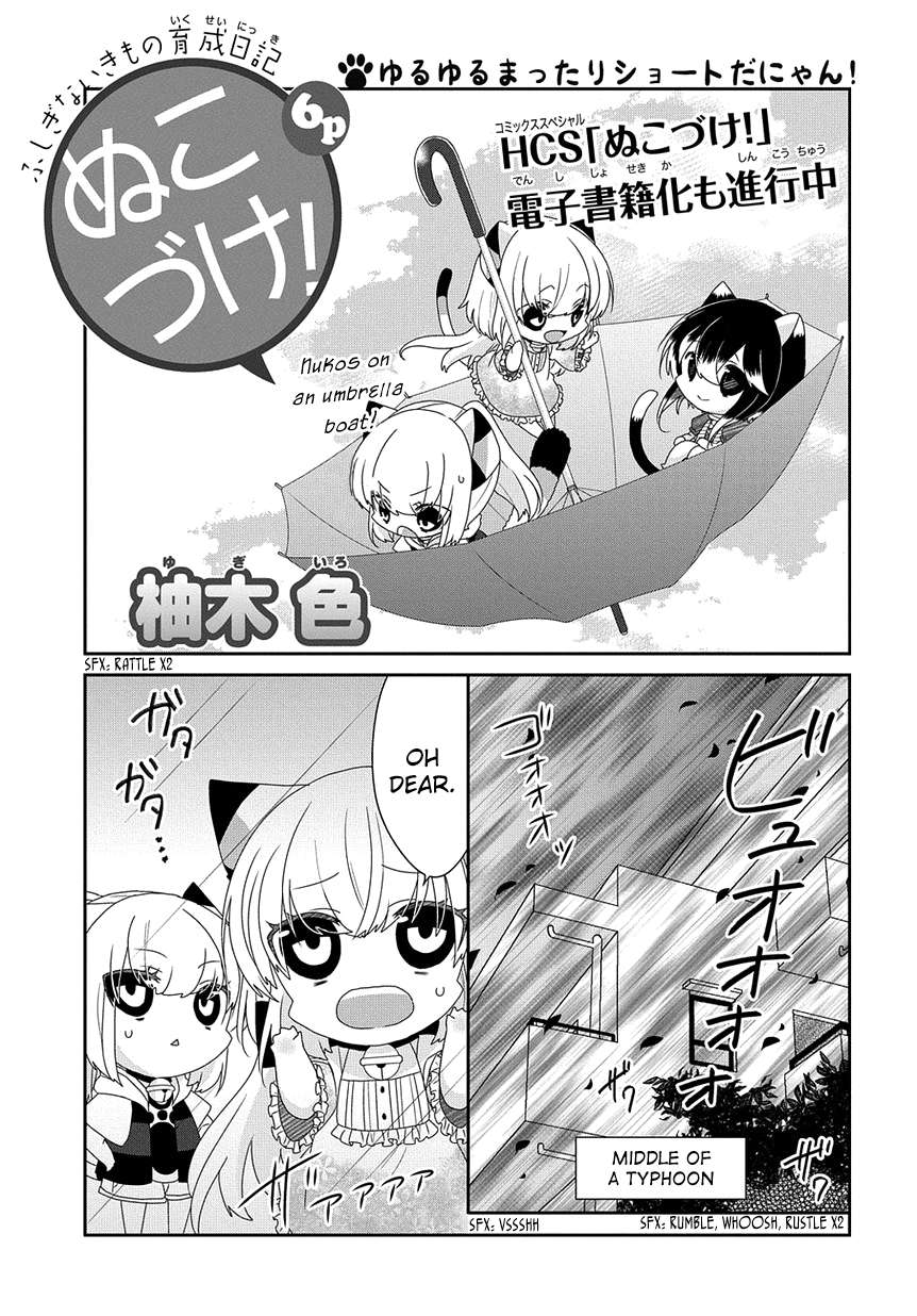 Read Nukoduke! Manga Online