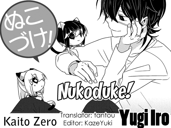 Read Nukoduke! Manga Online