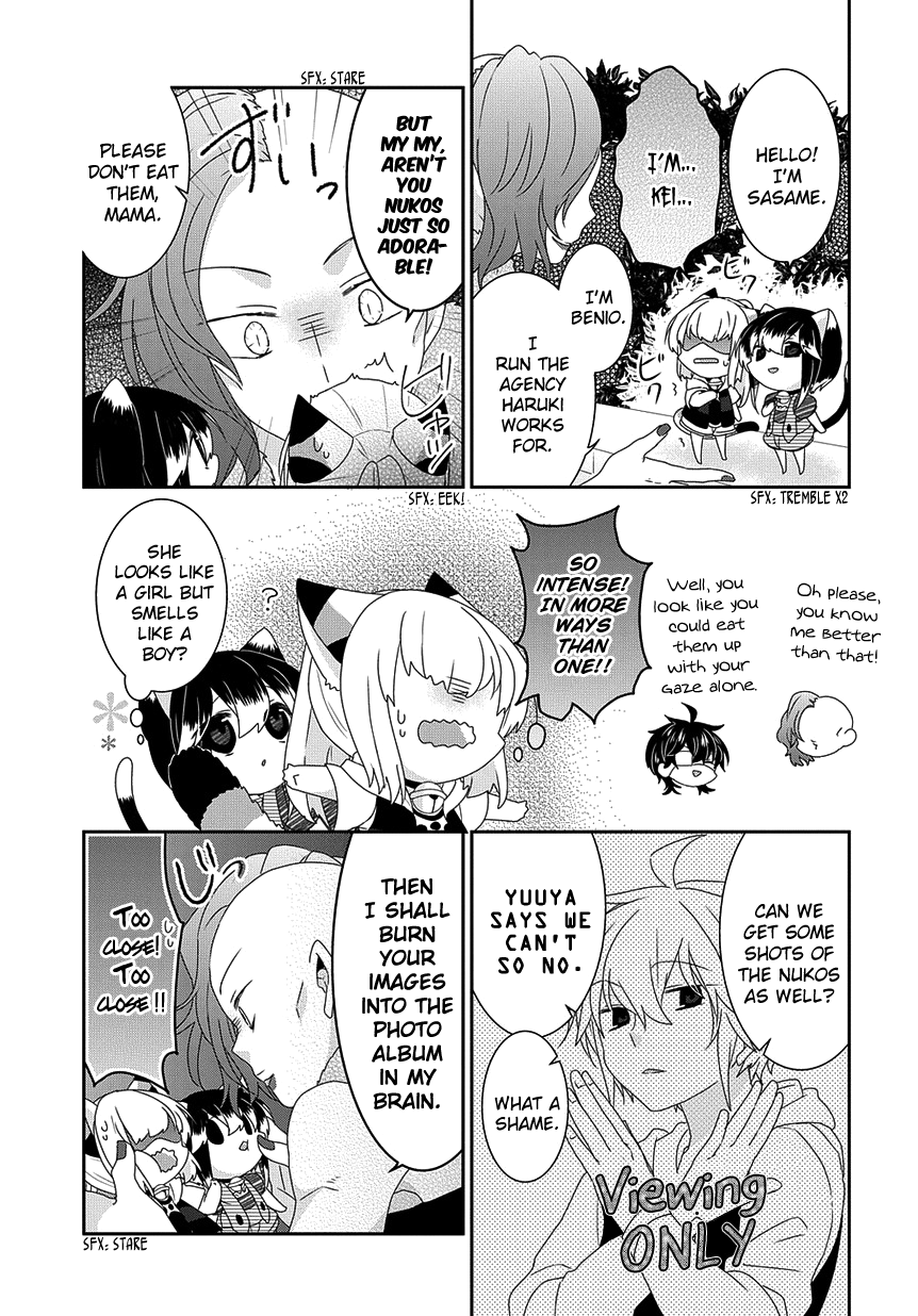 Read Nukoduke! Manga Online