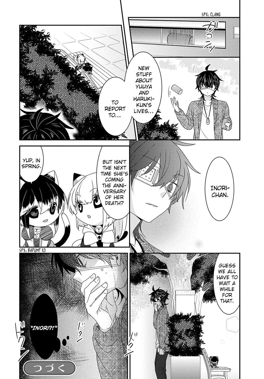 Read Nukoduke! Manga Online