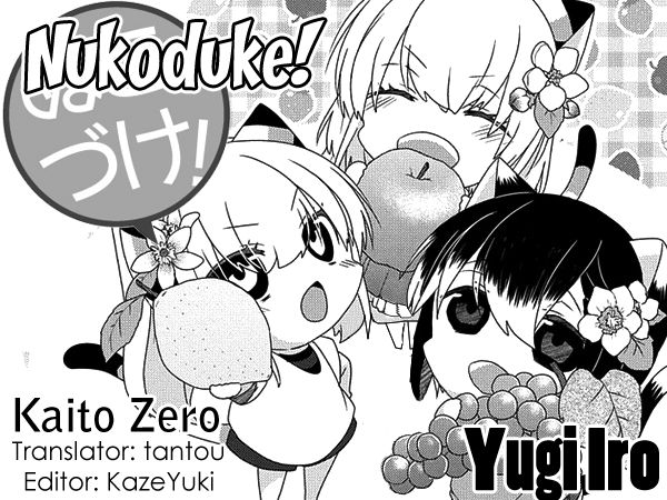 Read Nukoduke! Manga Online