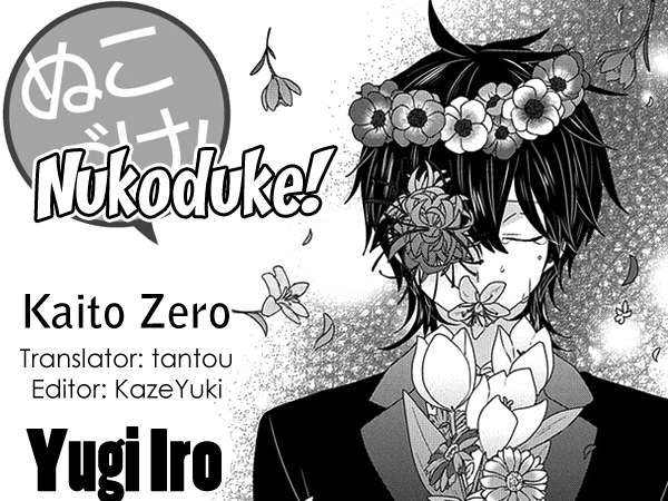 Read Nukoduke! Manga Online