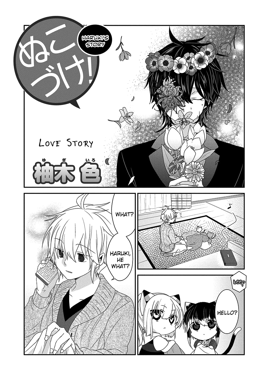 Read Nukoduke! Manga Online