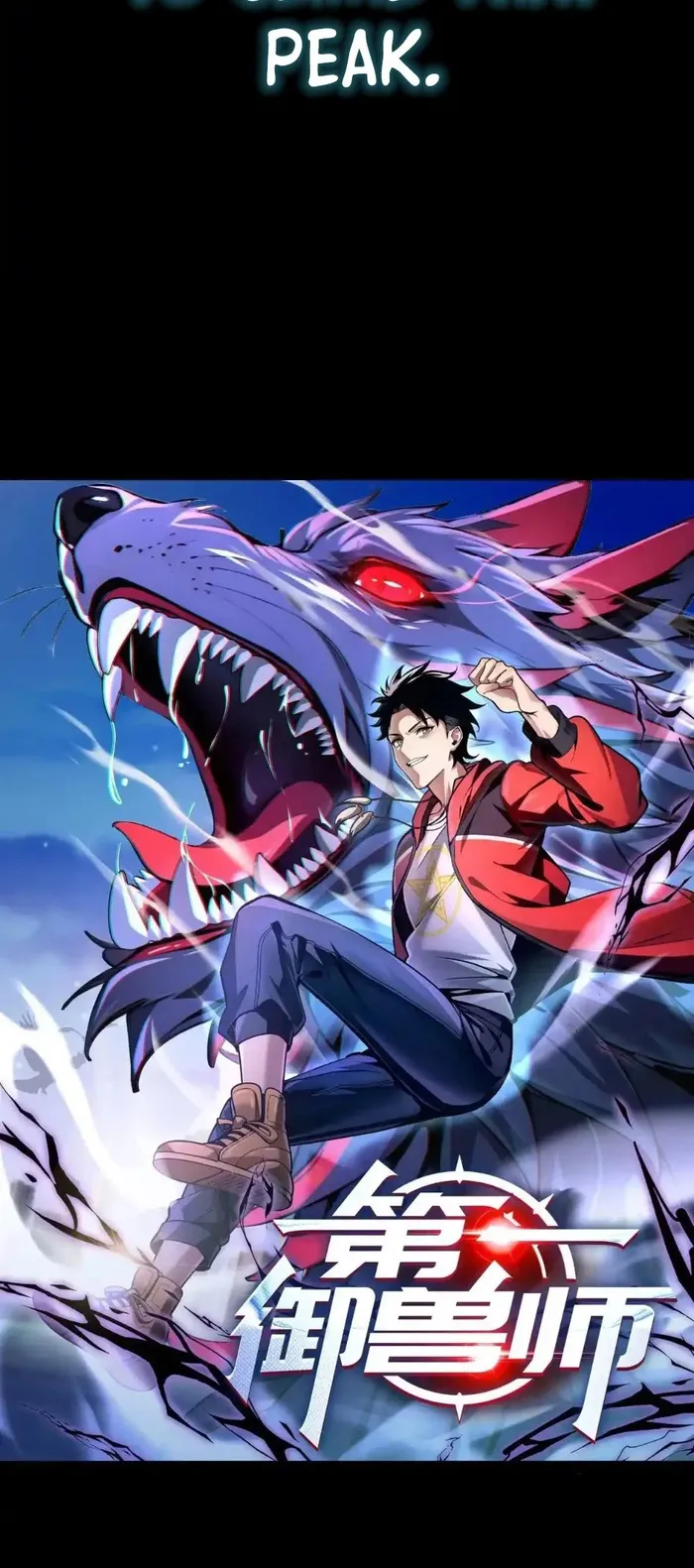 Read Number One Beast Master Manga Online