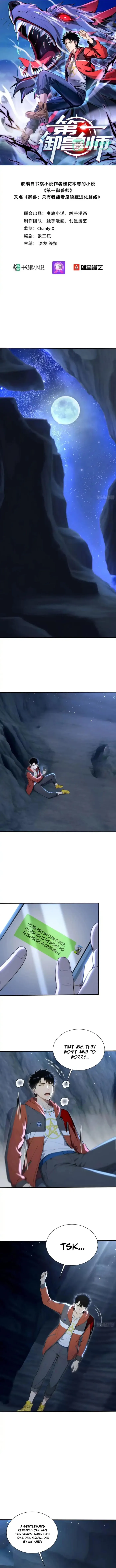 Read Number One Beast Master Manga Online