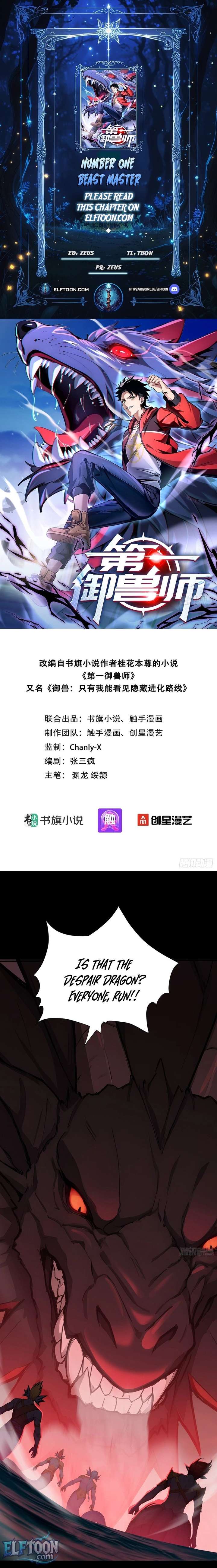 Read Number One Beast Master Manga Online