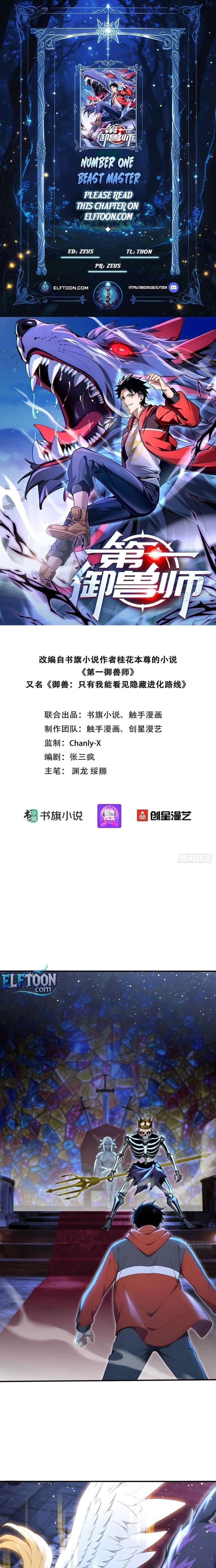 Read Number One Beast Master Manga Online