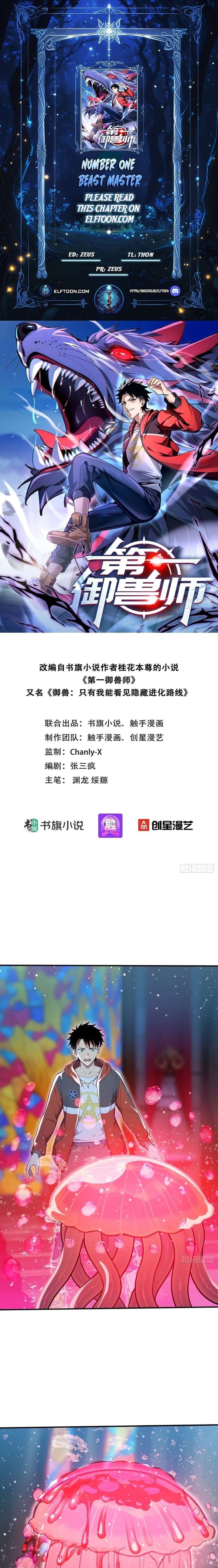 Read Number One Beast Master Manga Online