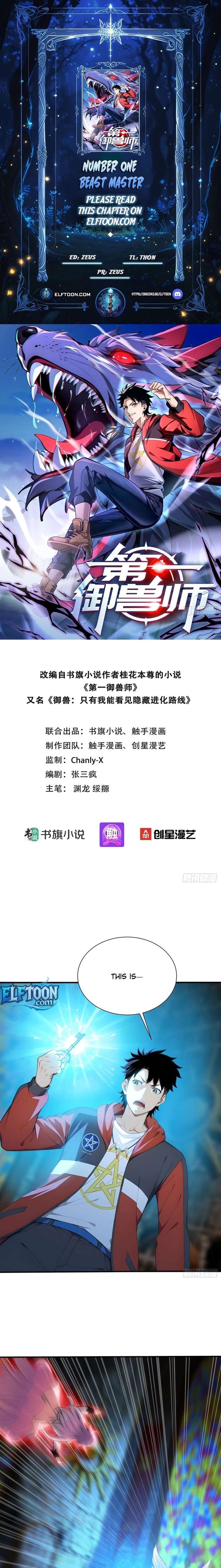 Read Number One Beast Master Manga Online