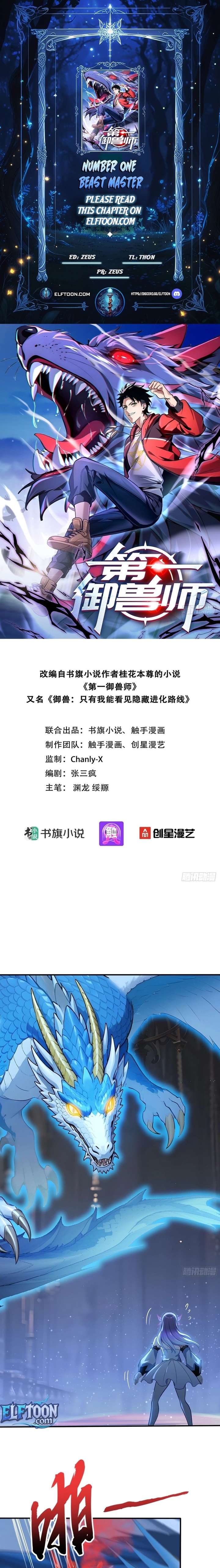 Read Number One Beast Master Manga Online