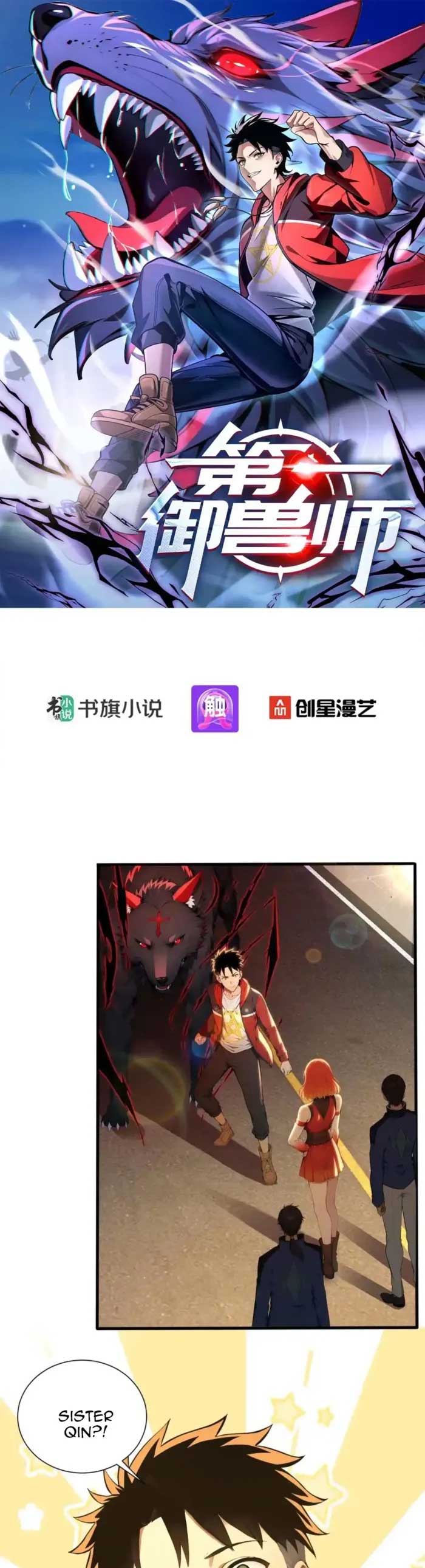 Read Number One Beast Master Manga Online