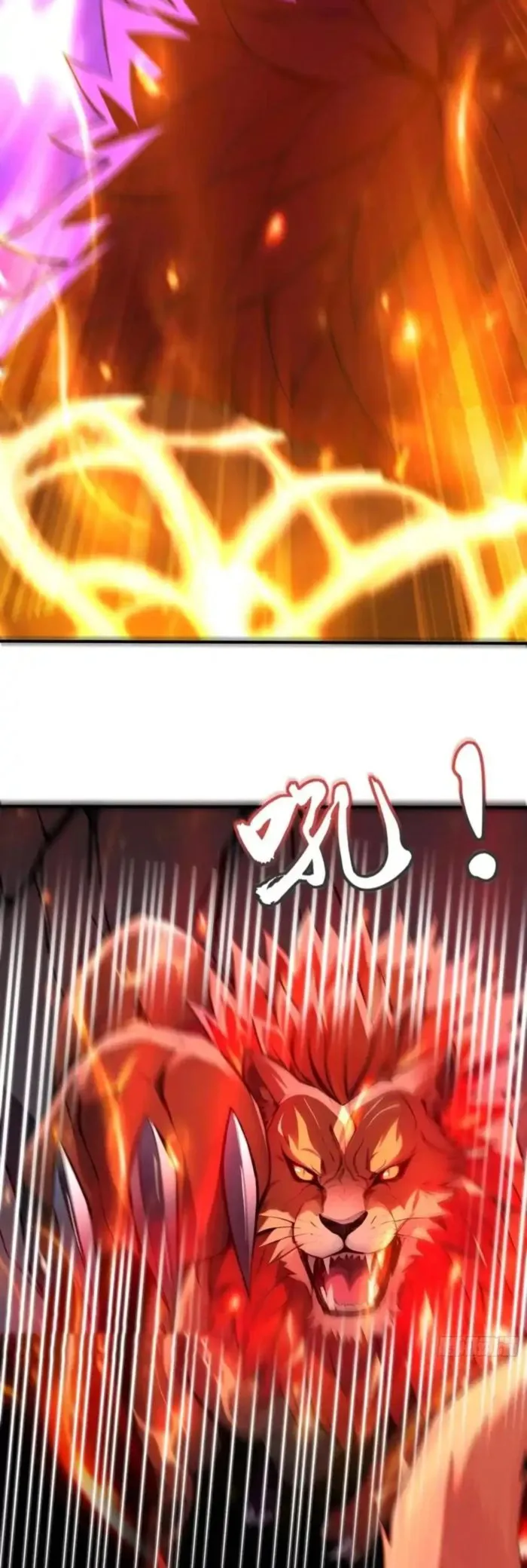 Read Number One Beast Master Manga Online