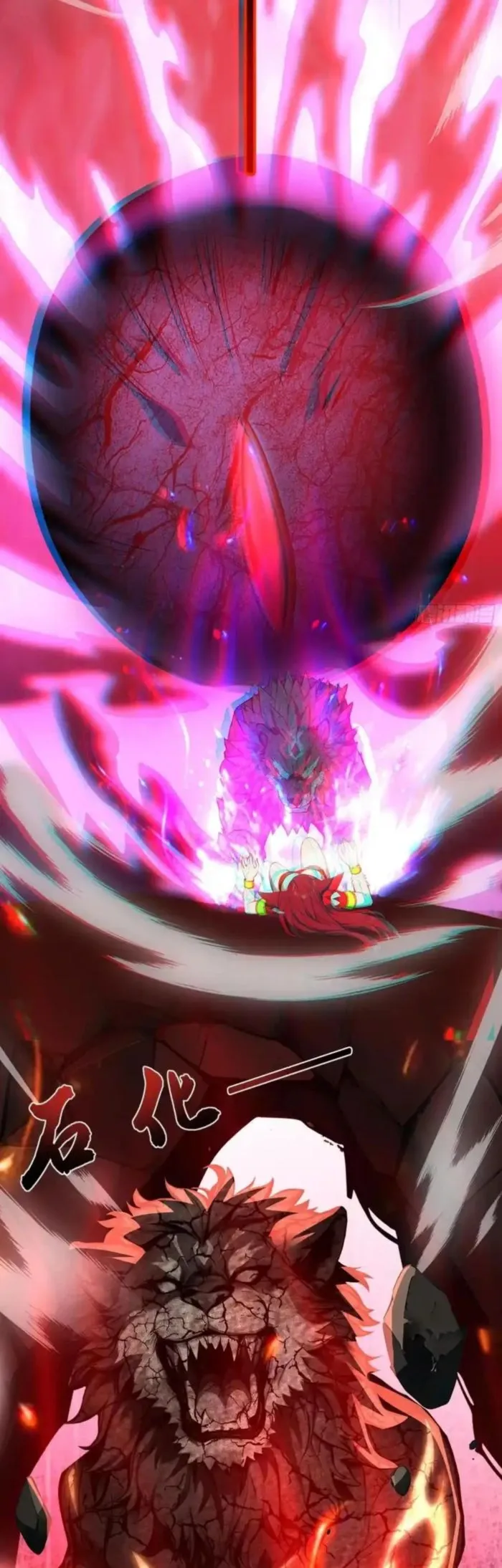 Read Number One Beast Master Manga Online