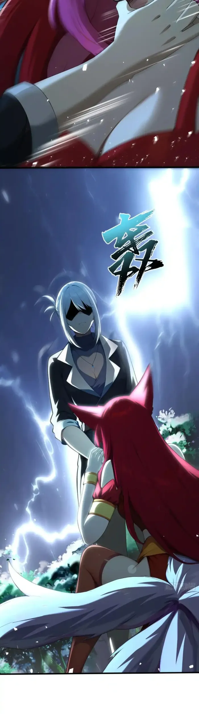 Read Number One Beast Master Manga Online