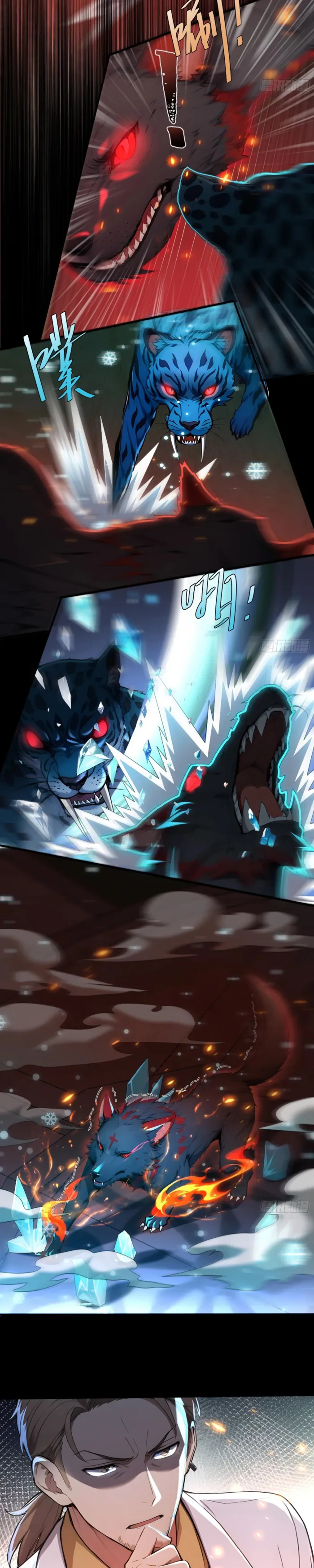 Read Number One Beast Master Manga Online