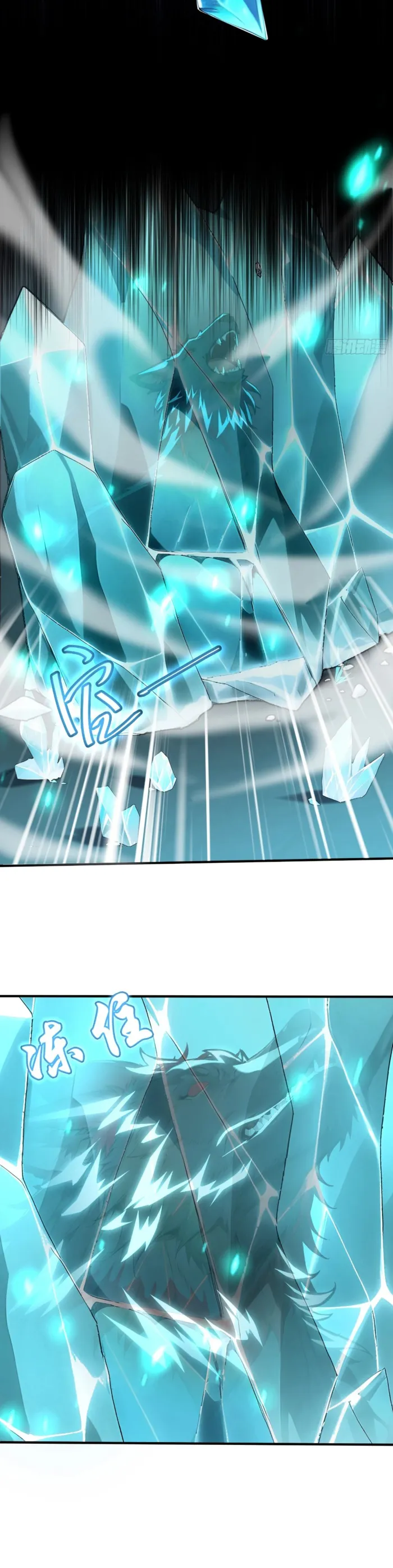 Read Number One Beast Master Manga Online