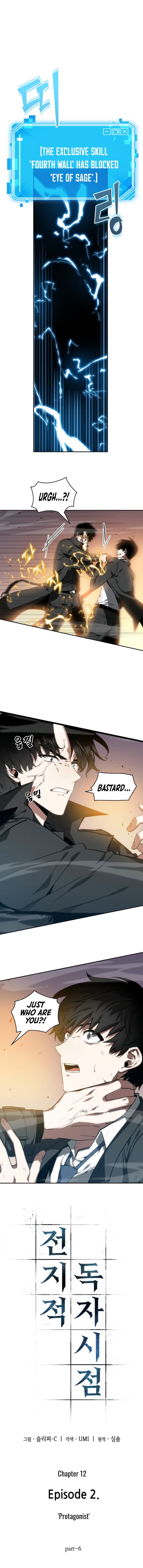 Read Omniscient Reader’s Viewpoint Manga Online