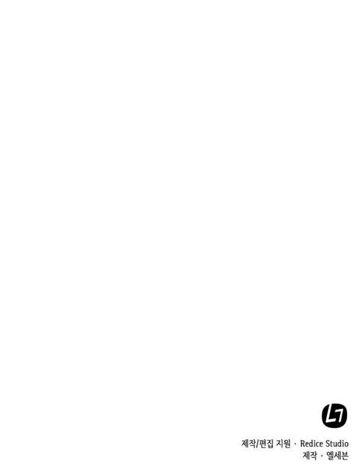 Read Omniscient Reader’s Viewpoint Manga Online