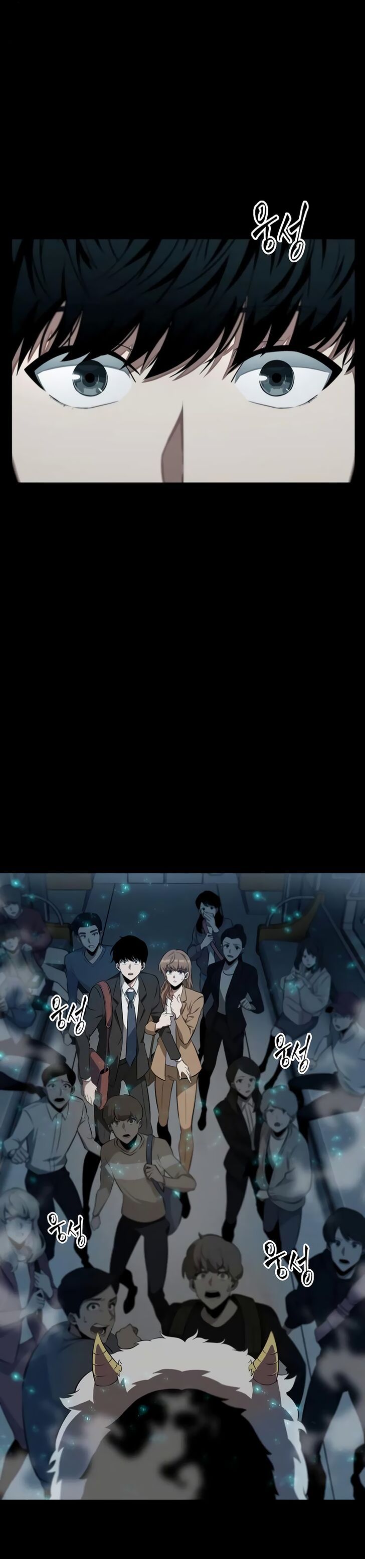 Read Omniscient Reader’s Viewpoint Manga Online