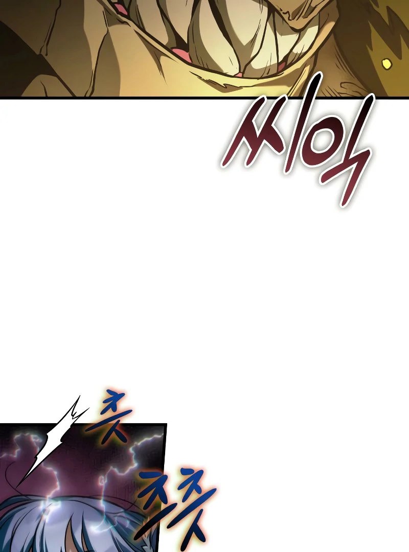 Read Omniscient Reader’s Viewpoint Manga Online