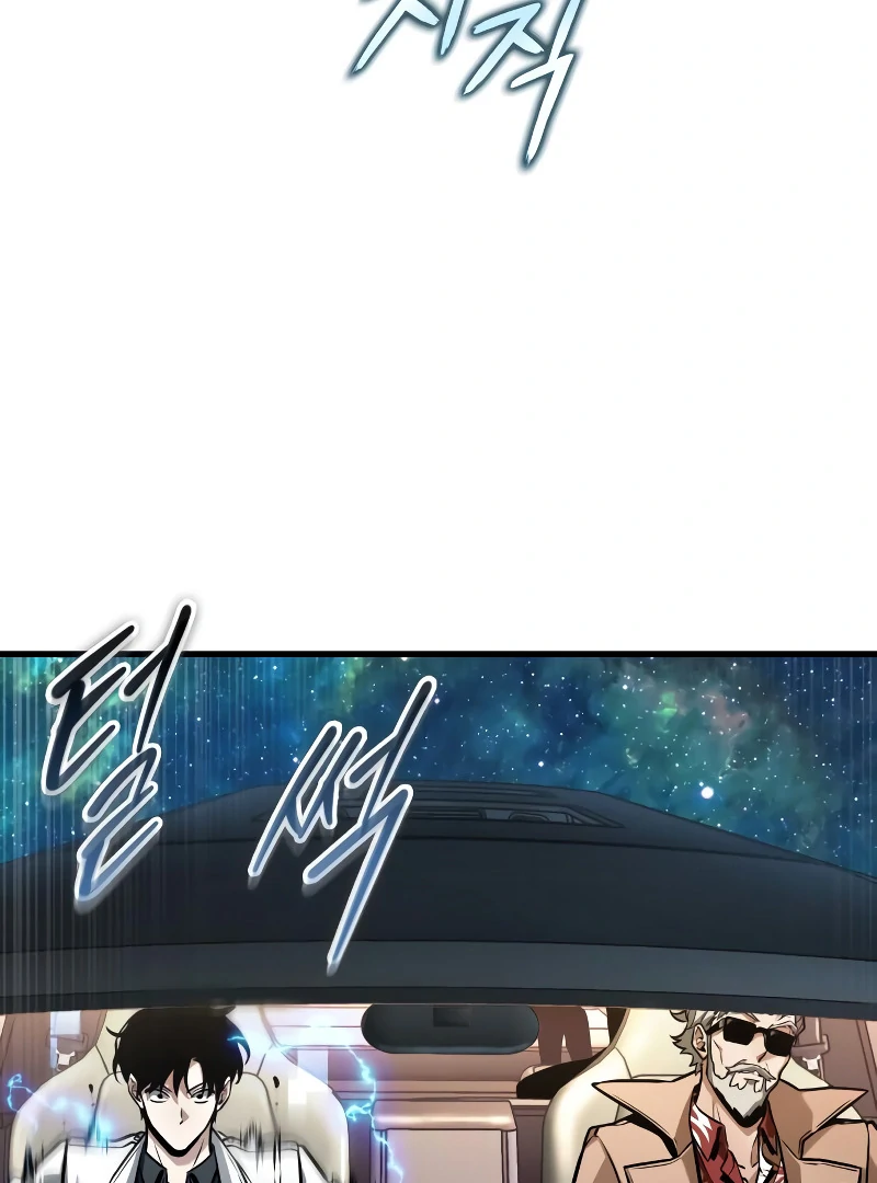 Read Omniscient Reader’s Viewpoint Manga Online