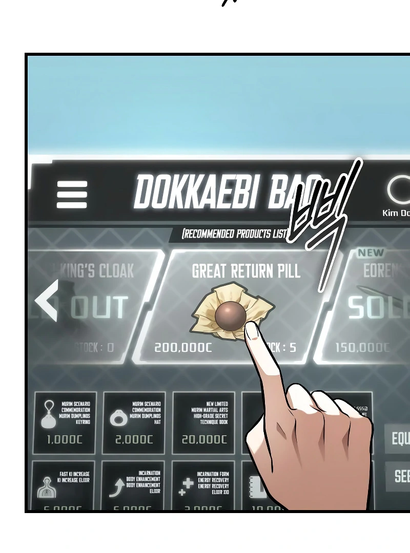 Read Omniscient Reader’s Viewpoint Manga Online