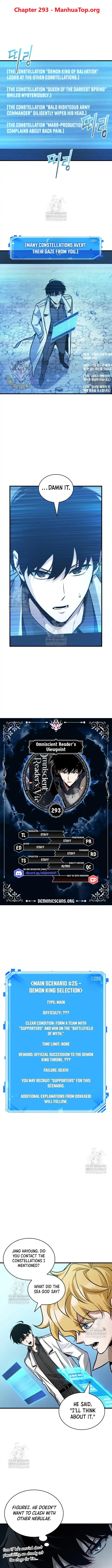 Read Omniscient Reader’s Viewpoint Manga Online