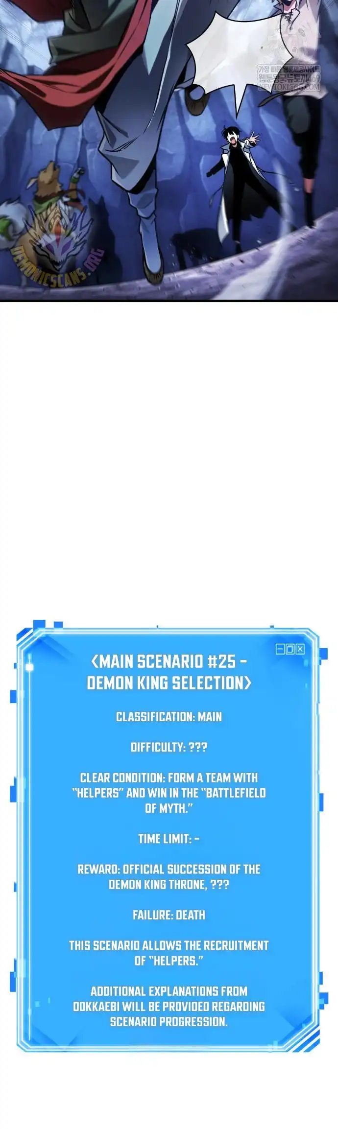 Read Omniscient Reader’s Viewpoint Manga Online