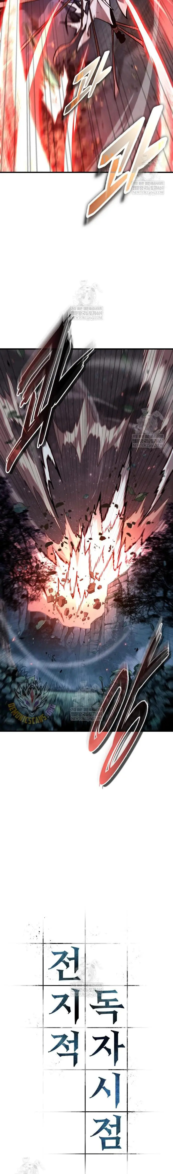 Read Omniscient Reader’s Viewpoint Manga Online