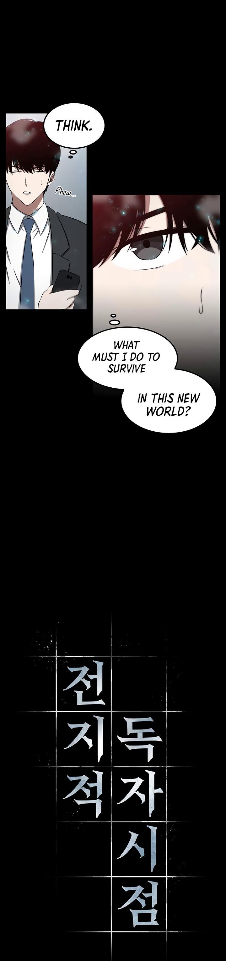 Read Omniscient Reader’s Viewpoint Manga Online