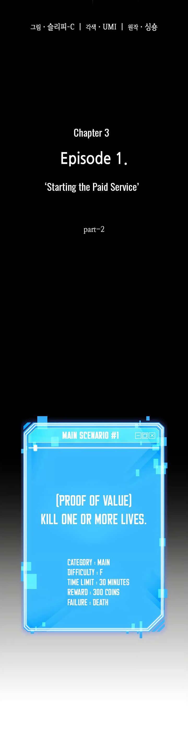 Read Omniscient Reader’s Viewpoint Manga Online