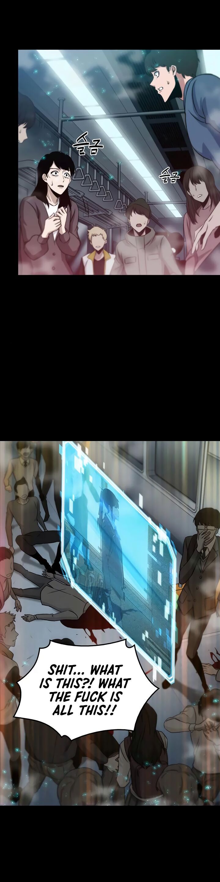 Read Omniscient Reader’s Viewpoint Manga Online