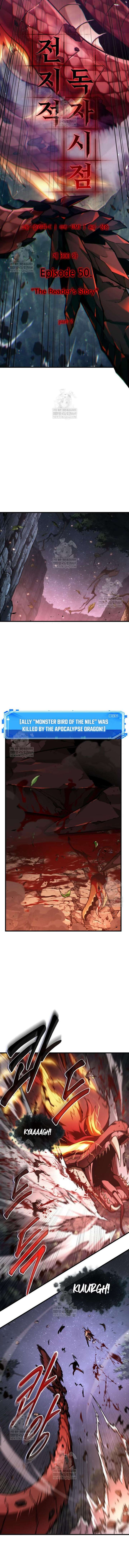 Read Omniscient Reader’s Viewpoint Manga Online