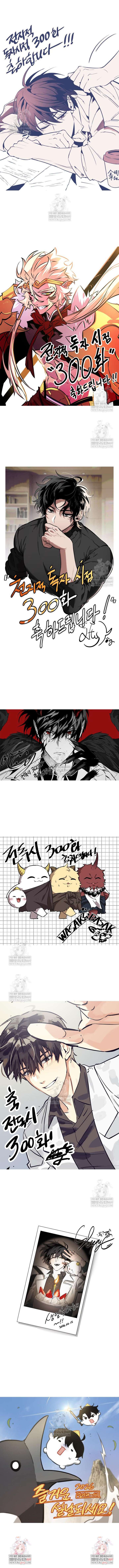 Read Omniscient Reader’s Viewpoint Manga Online