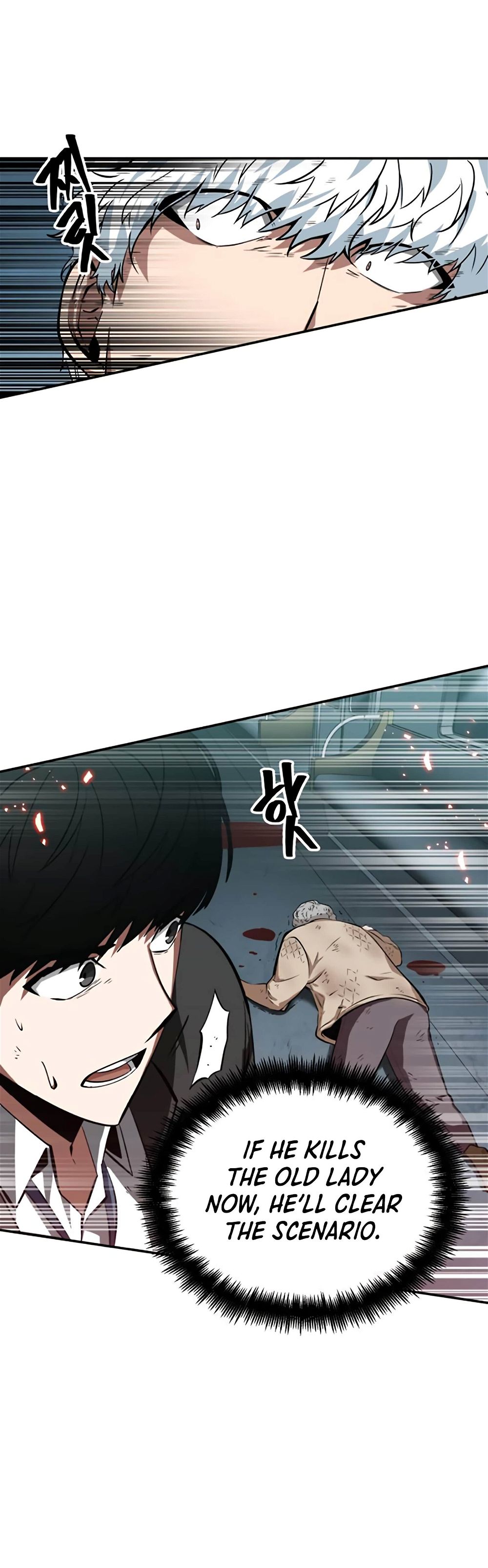 Read Omniscient Reader’s Viewpoint Manga Online