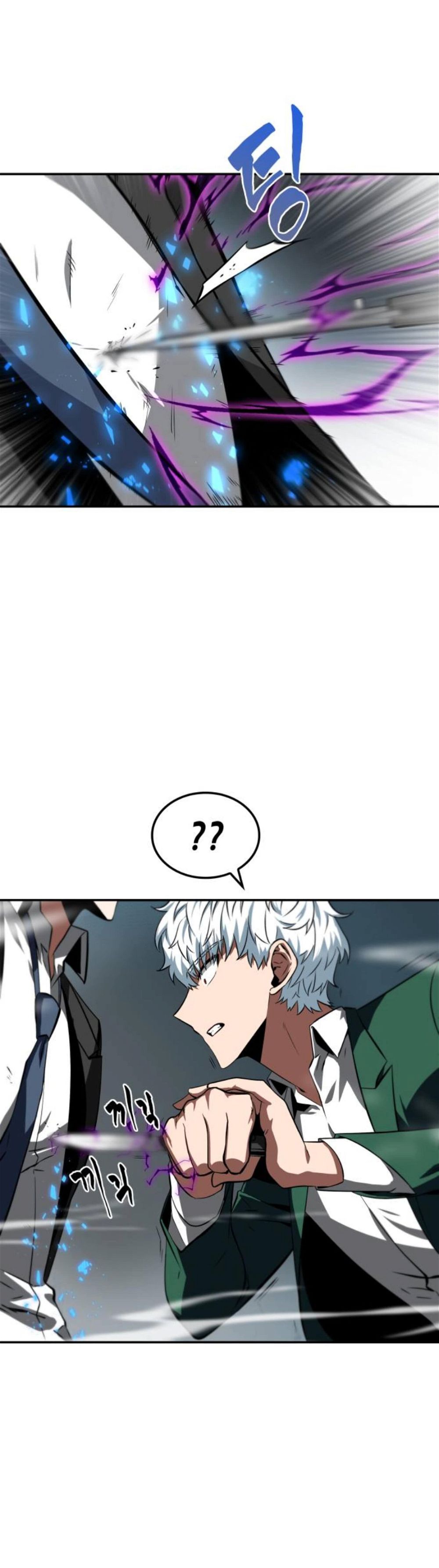 Read Omniscient Reader’s Viewpoint Manga Online