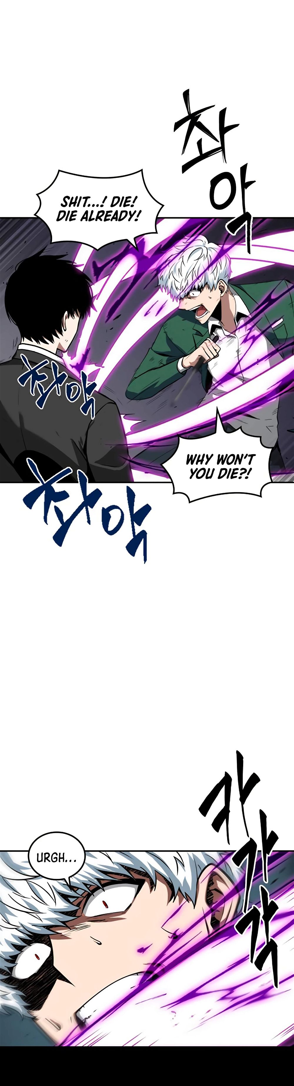 Read Omniscient Reader’s Viewpoint Manga Online