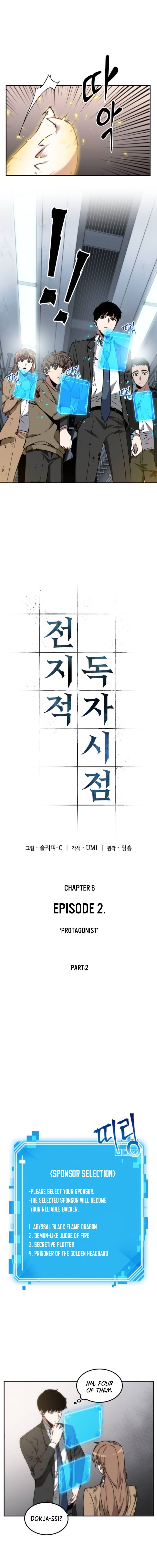 Read Omniscient Reader’s Viewpoint Manga Online