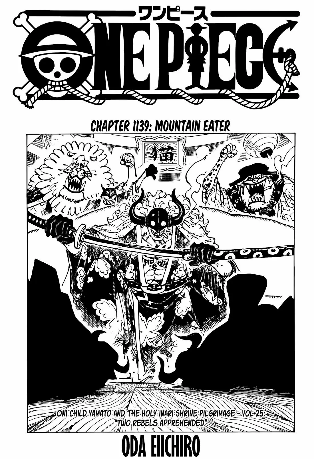 Read One Piece Manga Online