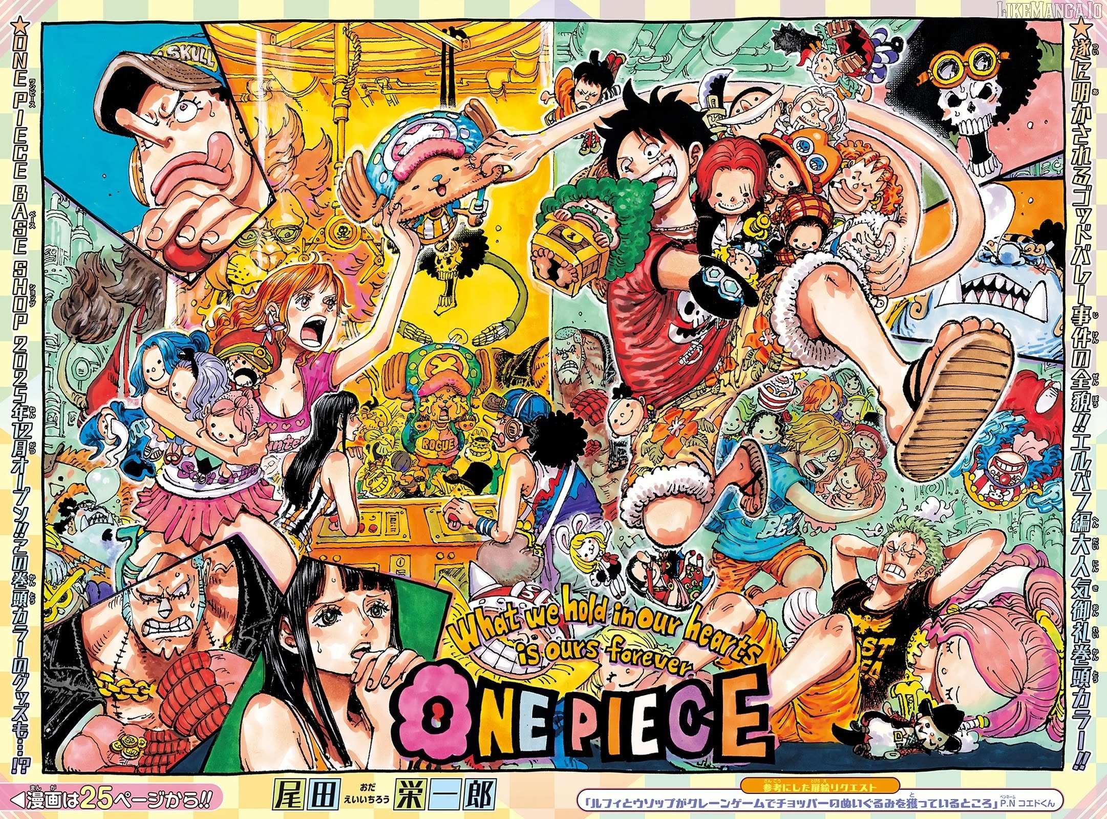 Read One Piece Manga Online