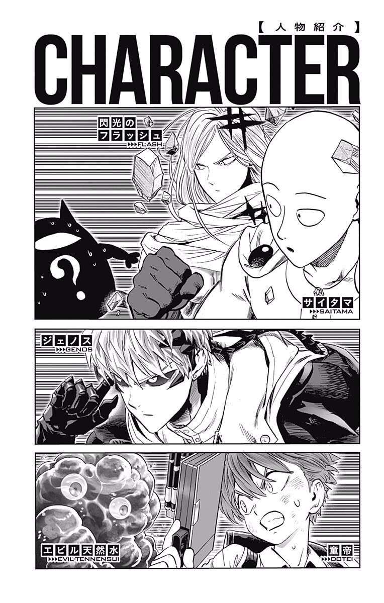 Read One Punch Man Manga Online