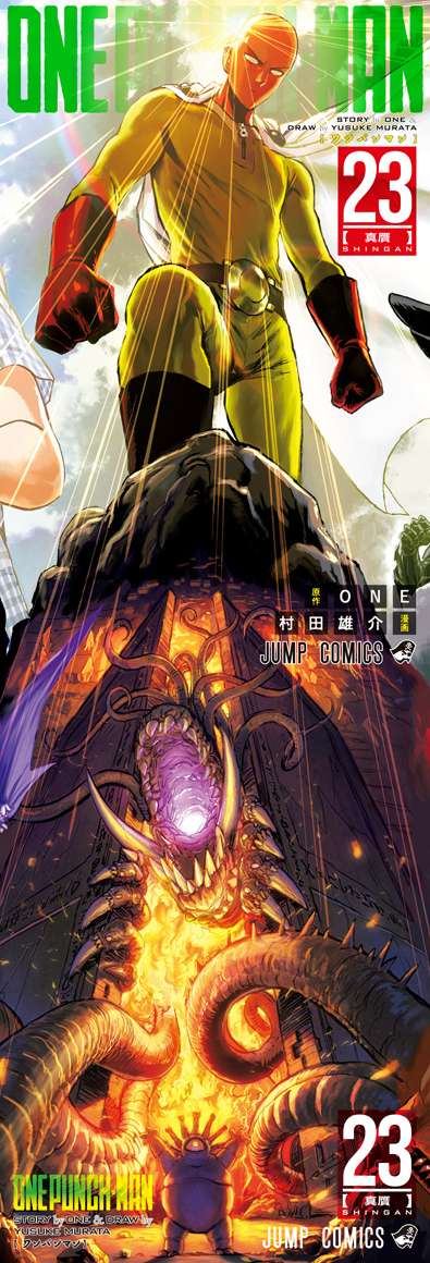 Read One Punch Man Manga Online