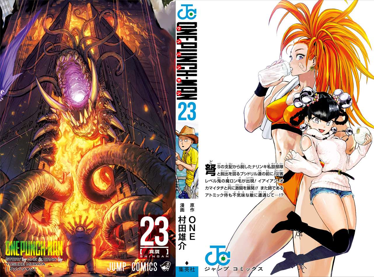 Read One Punch Man Manga Online