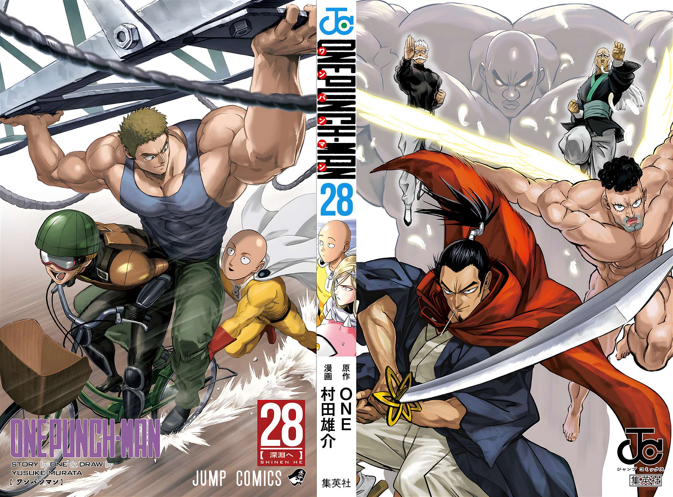 Read One Punch Man Manga Online
