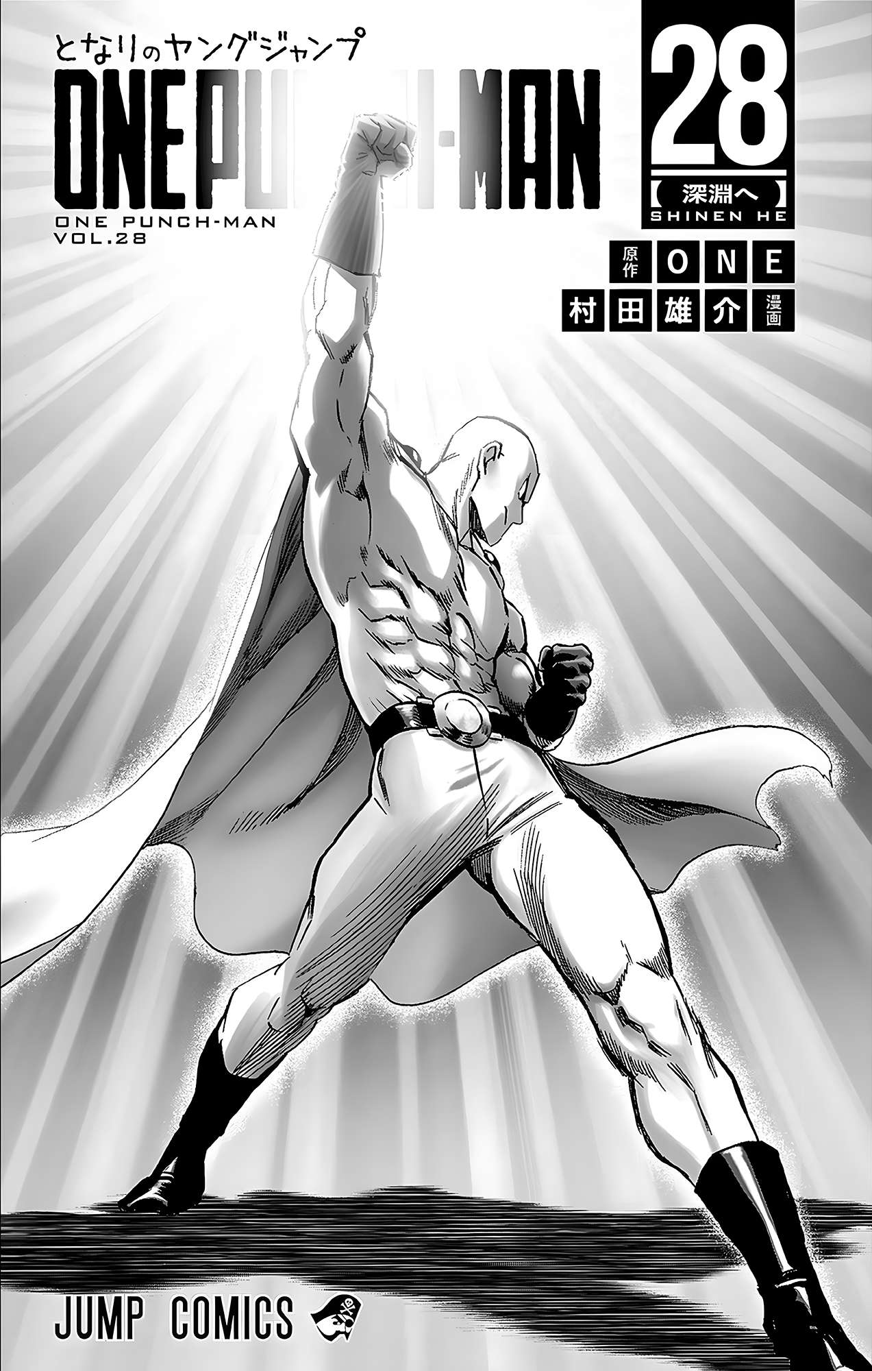 Read One Punch Man Manga Online