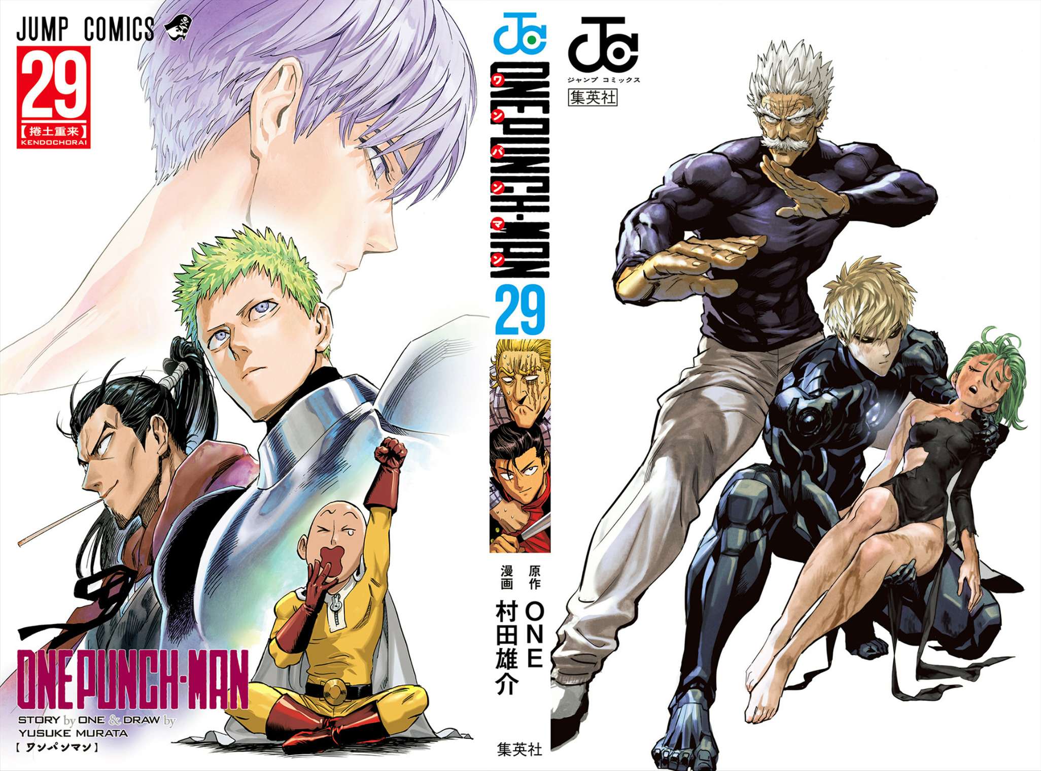 Read One Punch Man Manga Online