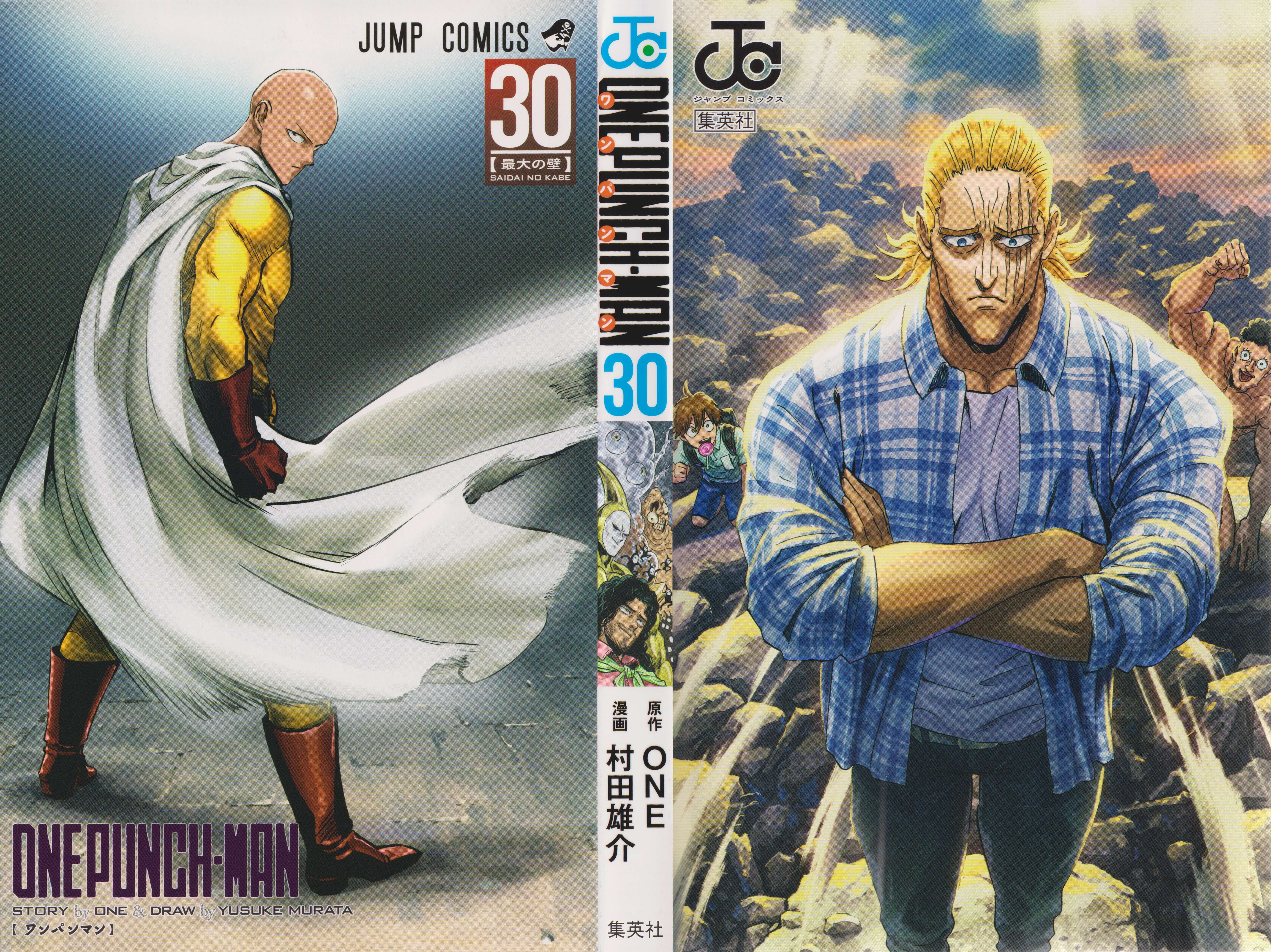 Read One Punch Man Manga Online